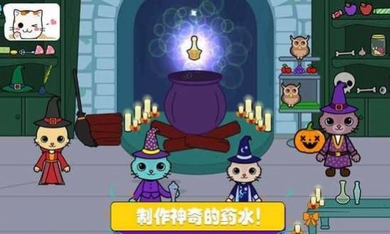 托卡迷你城堡探险游戏中文手机版图2: