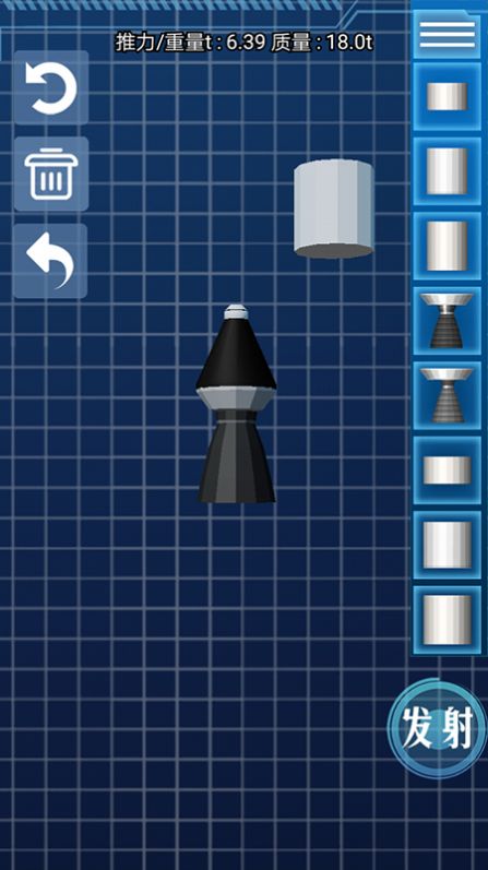 火箭宇宙遨游模拟游戏安卓版图2: