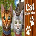 猫咪模拟器农场上的动物游戏