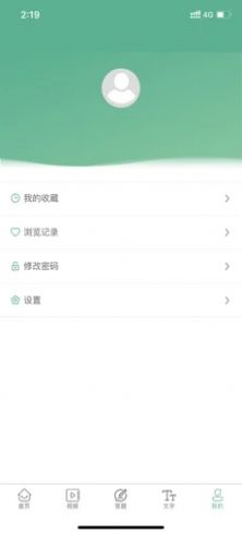 书香潞城app官方下载图1:
