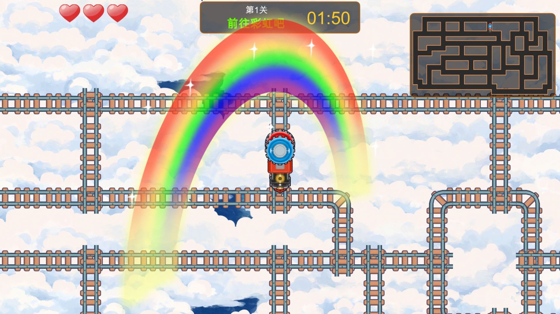 彩虹列车游戏最新版图2: