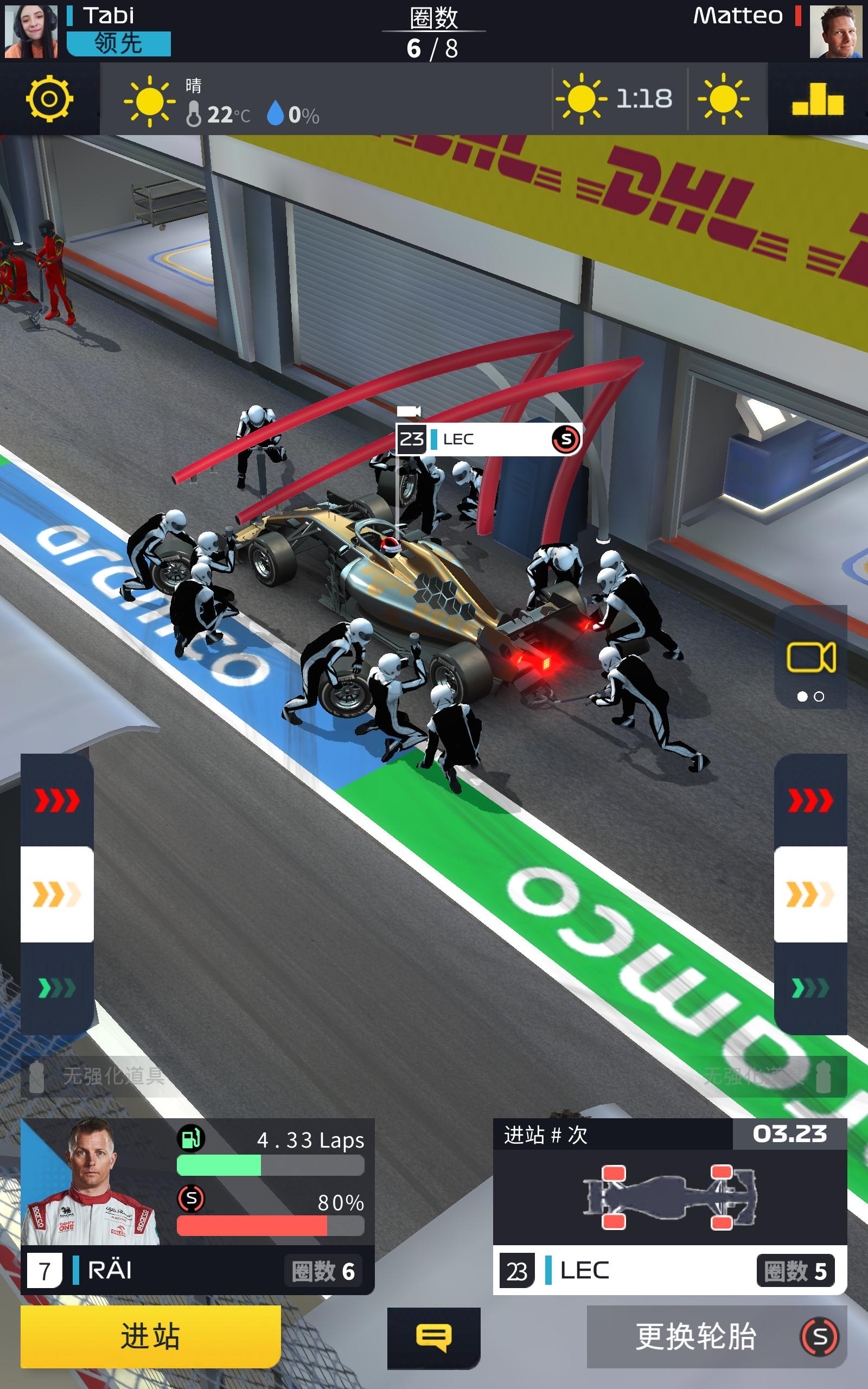 F1经理2022游戏中文PC最新版图2:
