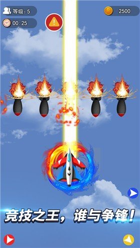 迷你导弹发射器游戏安卓手机版图2: