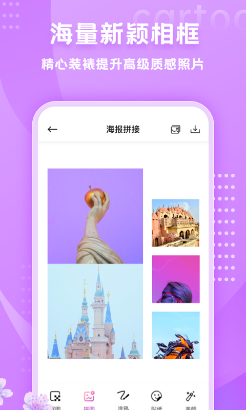 HANDY PHOTO中文版软件app图3: