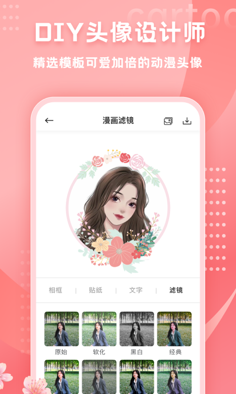 HANDY PHOTO中文版软件app图4: