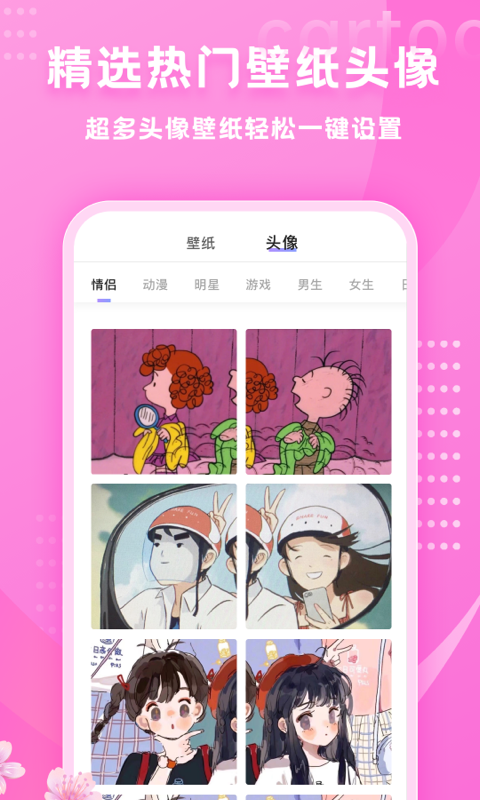 HANDY PHOTO中文版软件app图1: