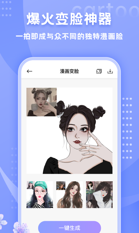 HANDY PHOTO中文版软件app图2: