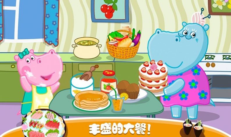 佩皮生活日本料理游戏安卓手机版图1: