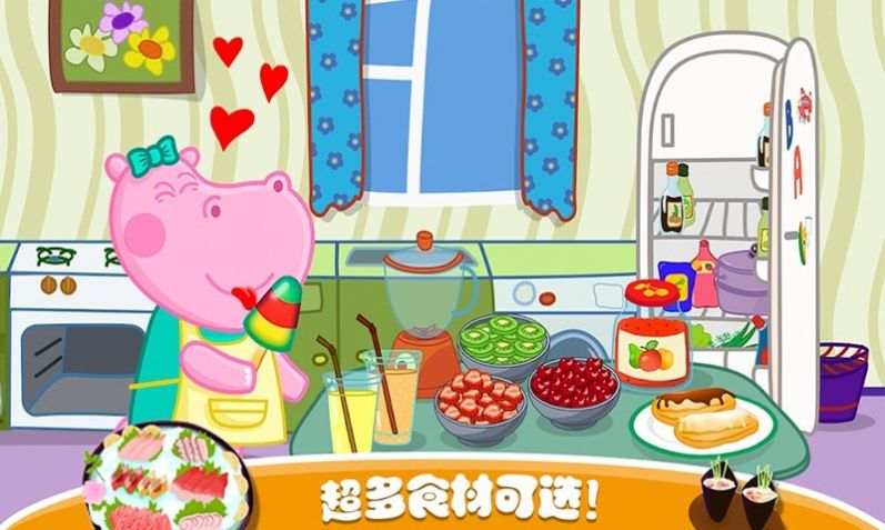 佩皮生活日本料理游戏安卓手机版图3: