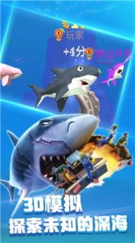 饥饿鲨乱斗游戏官方最新版图1:
