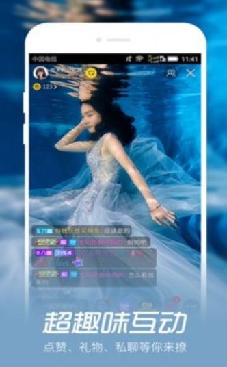 海南映乐—SDWX寻缘app下载图1: