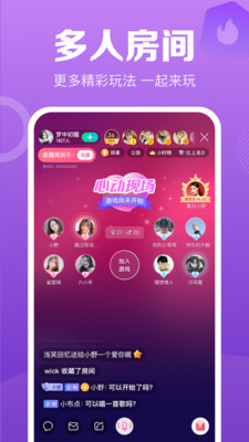 海南乐秀找个伴app软件图3: