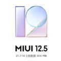 小米MIUI12.5 21.7.14