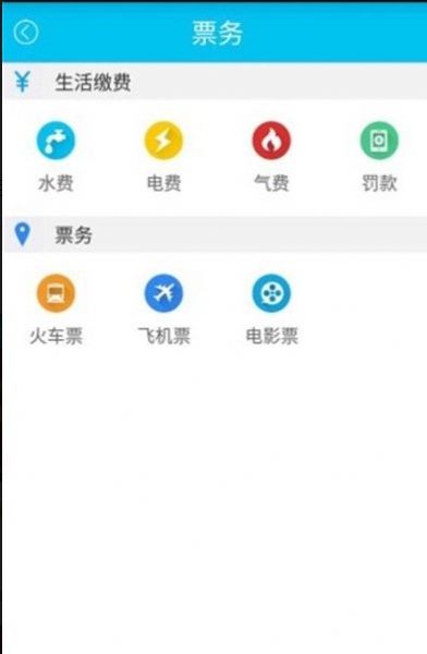 渝北掌媒app最新版下载客户端图1: