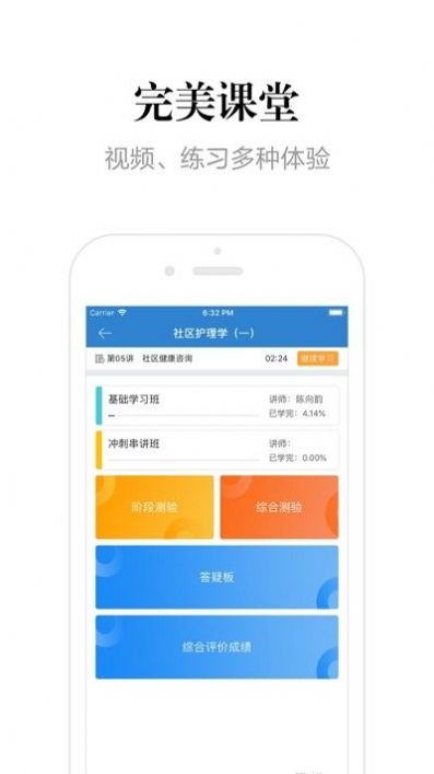 贵州省党员干部网络学院app图2