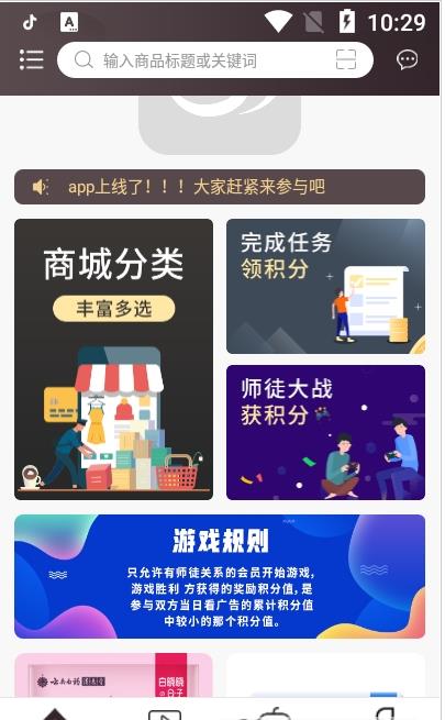 云翎app下载手机版图2: