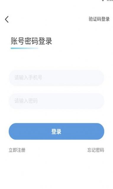 互遇电竞下载苹果赏金赛官方版图3: