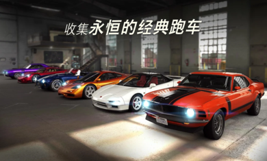 csr赛车23.3.0最新中文版本图2: