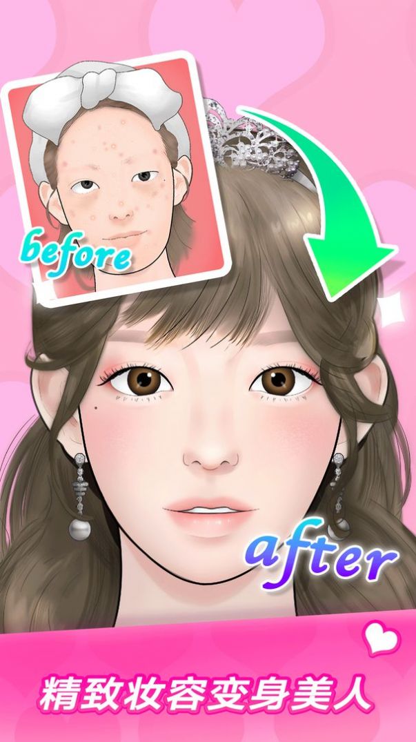 定格动画化妆游戏软件下载安装图1: