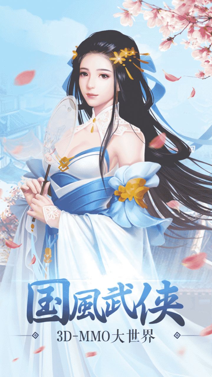 天命传说蓝衣战神手游官方最新版图3: