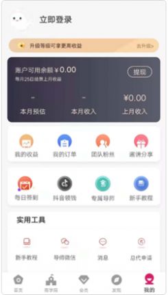 金豆芽app官方下载图2: