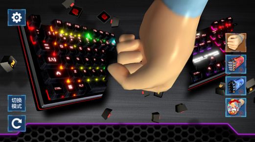 破坏键盘模拟器游戏安卓版图3: