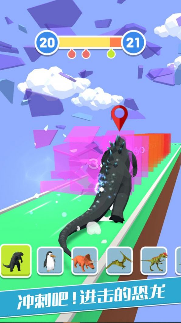 变异恐龙跑酷游戏安卓手机版图2: