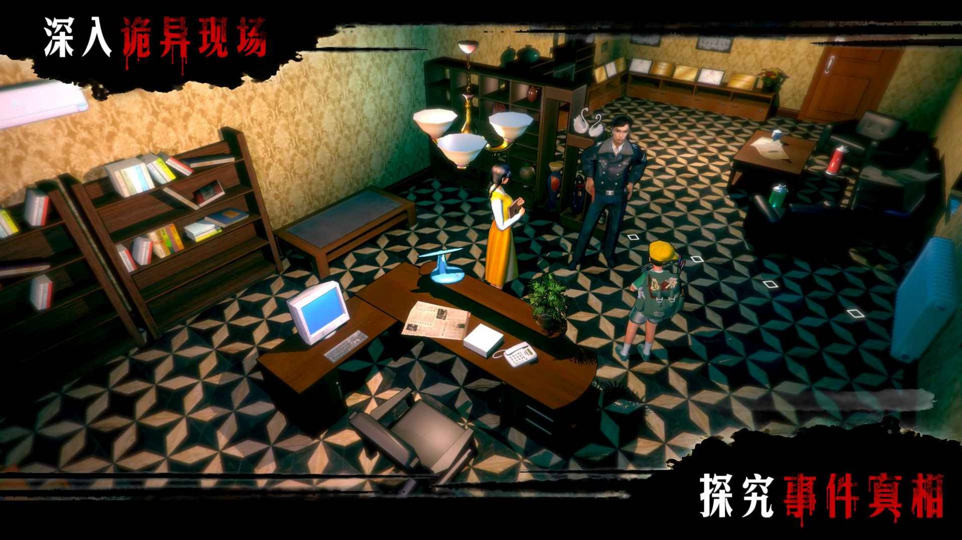 赏金侦探小敏的房间版本游戏下载图2: