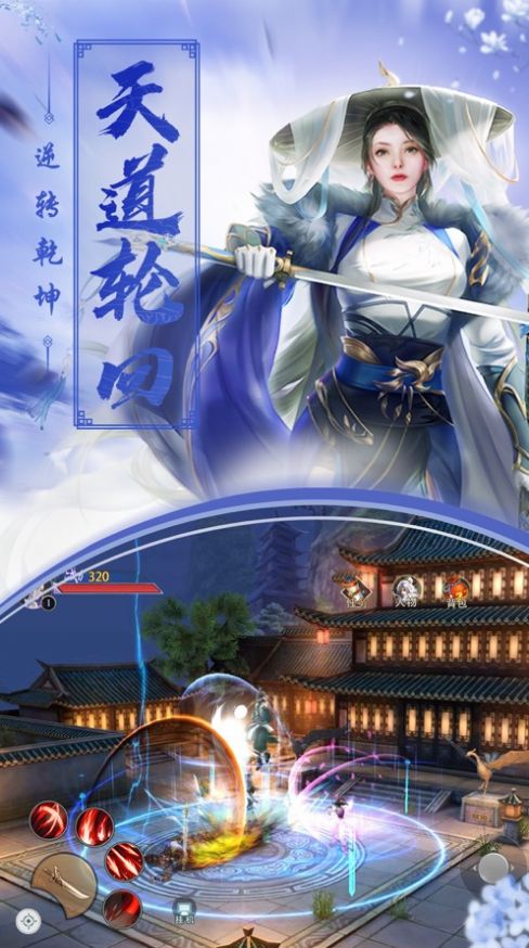 神明战姬幻想手游官方最新版图1: