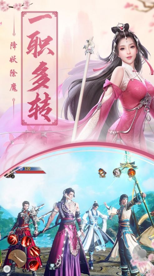 神明战姬幻想手游官方最新版图2: