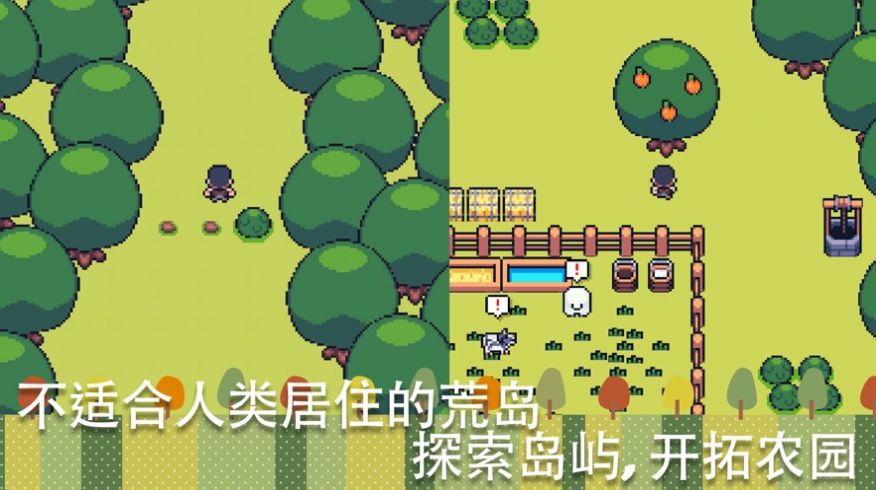 小小农园游戏安卓手机版图2:
