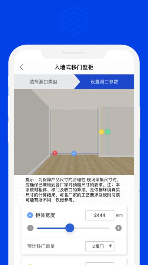 易道导购app软件下载安装图2: