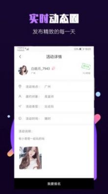 million fun满分平台官方app图3: