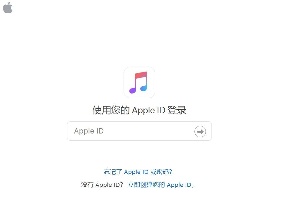 Apple Music安卓3.6版图3