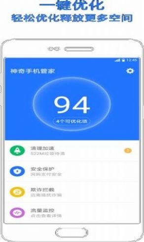 小米手机MIUI自然灾害预警app官方下载安装图2: