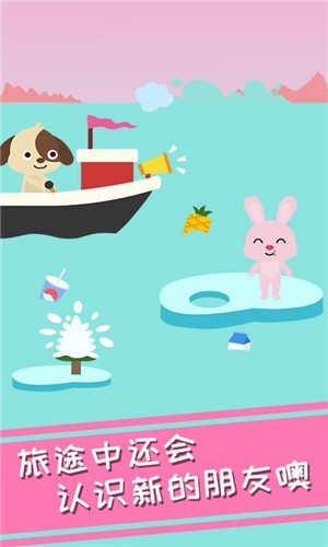 兔小萌冰淇淋冒险游戏安卓手机版图1: