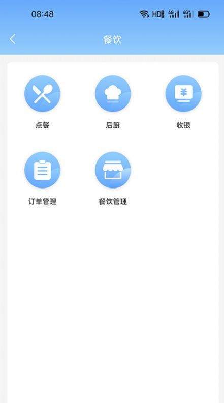 聚惠赚app代付平台下载图1:
