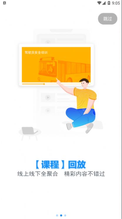 宜陆app官方版下载图4:
