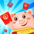 猪猪红包群游戏红包版 v1.0.2
