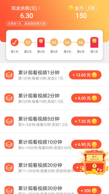 莫思买广告电商平台官方app图4: