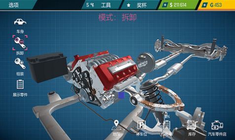 机械组装工厂游戏官方最新版图1: