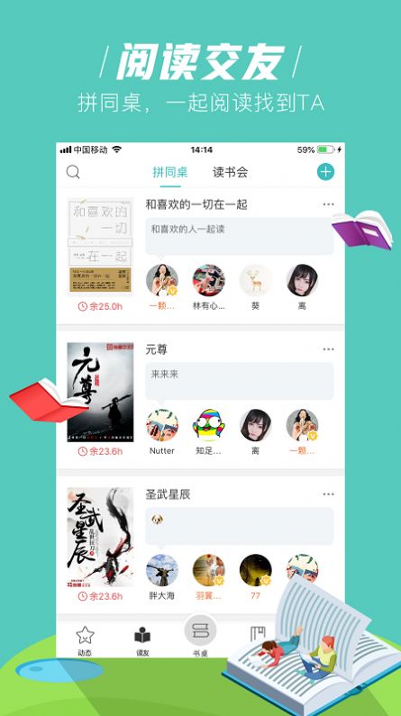 玄青小说app下载官方版图3: