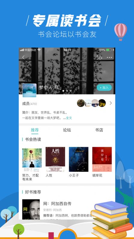 玄青小说app下载官方版图2: