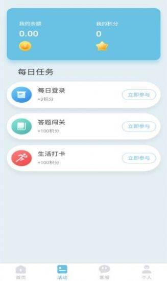 锦玉app软件下载图2:
