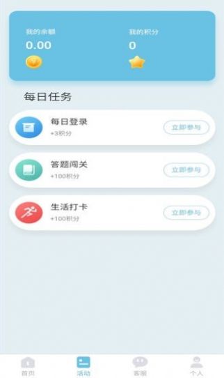 锦玉app图4