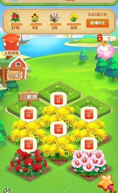 鲜花农场游戏最新手机版图2: