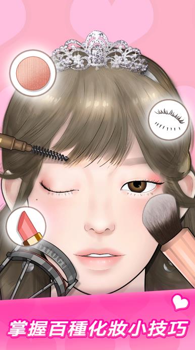 韩国美妆定格动画游戏中文汉化版图1: