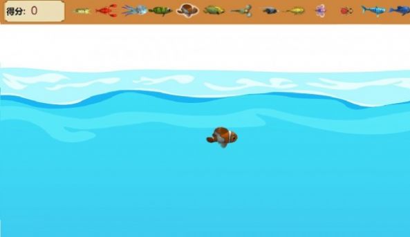 这条鱼的一生游戏安卓版图3: