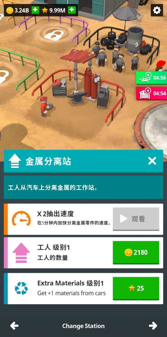 废品模拟器中文游戏手机版图2: