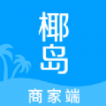 椰岛商家app